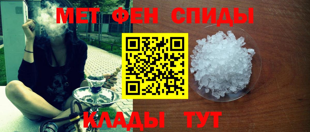 АМФЕТАМИН  Вход с VPN  Лянтор  АМФЕТАМИН 98% 