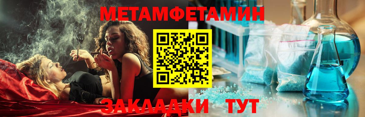 АМФ VHQ Лянтор