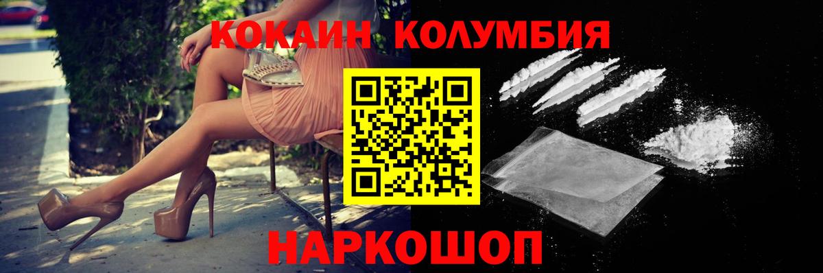 Cocaine 98% Лянтор
