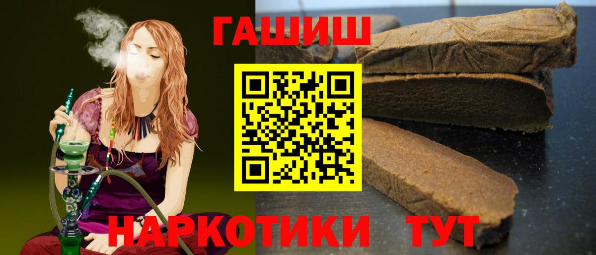 ГАШИШ hashish  Гашиш AMNESIA HAZE  ГАШ  Лянтор  Вход с VPN 