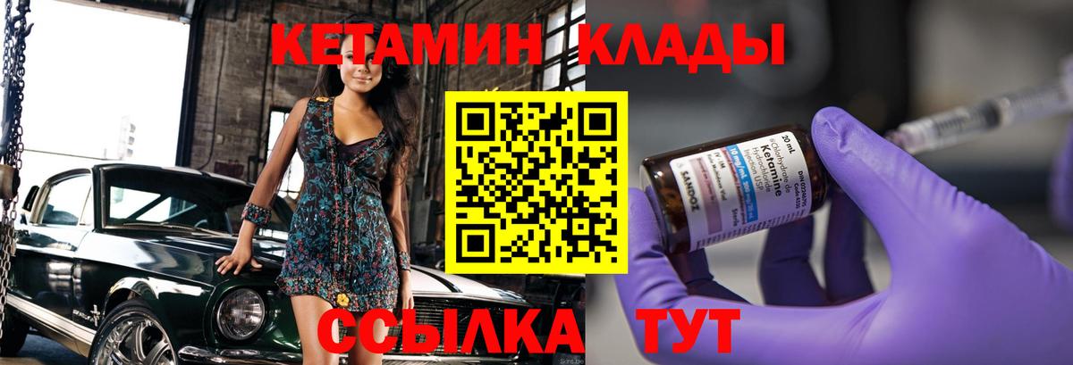 ГАШИШ Лянтор