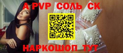 мескалин Надым
