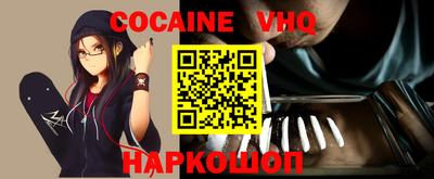 дистиллят марихуана Назарово