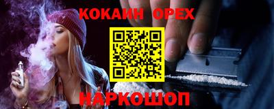 мескалин Надым