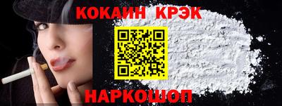 дистиллят марихуана Назарово