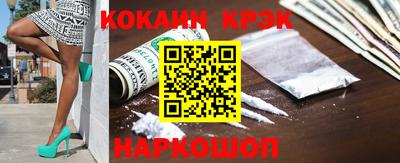 дистиллят марихуана Назарово