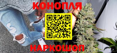 дистиллят марихуана Назарово