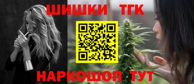 мескалин Надым