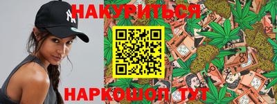 мескалин Надым