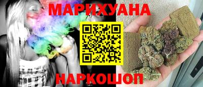 дистиллят марихуана Назарово