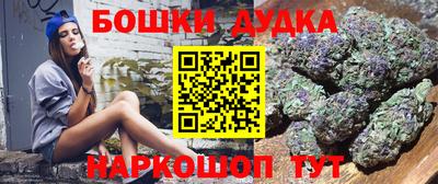дистиллят марихуана Назарово