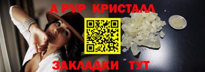 дистиллят марихуана Назарово