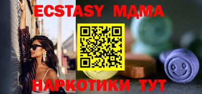 мескалин Надым