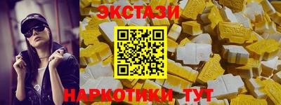 дистиллят марихуана Назарово
