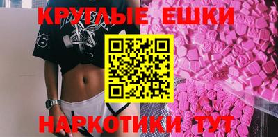мескалин Надым