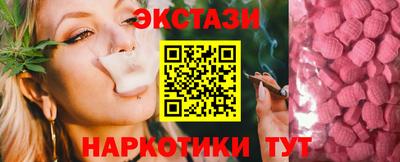 дистиллят марихуана Назарово