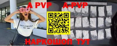 a pvp Набережные Челны