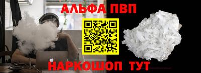 мескалин Надым