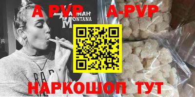 мескалин Надым