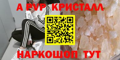a pvp Набережные Челны