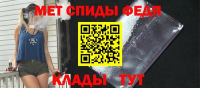 мескалин Надым