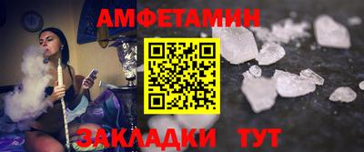 мескалин Надым