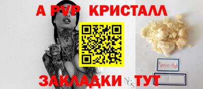 мескалин Надым