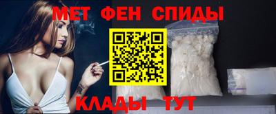 мескалин Надым