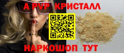 дистиллят марихуана Назарово