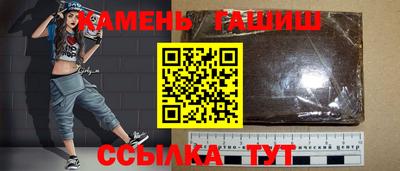 мескалин Надым
