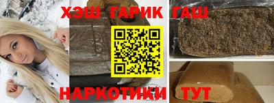 мескалин Надым