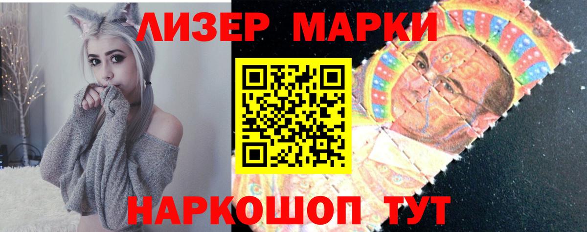 Лянтор  ЛСД экстази кислота  ЛСД экстази  Вход с VPN  LSD-25 экстази кислота 
