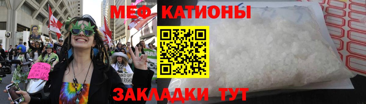Мефедрон mephedrone  Меф VHQ  Вход с VPN  Лянтор 
