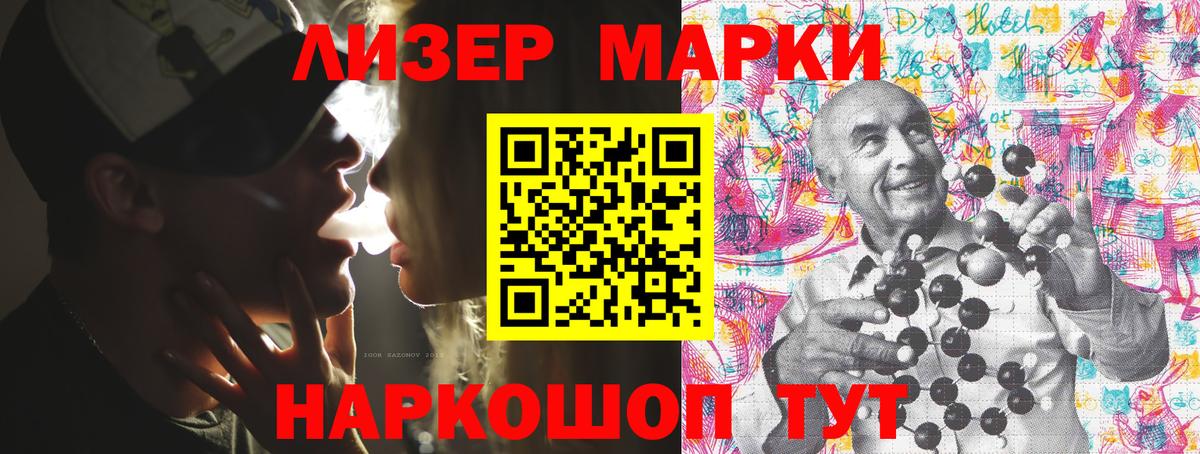 Марки NBOMe 1500мкг  Вход с VPN  Лянтор  Марки N-bome  Марки NBOMe 1500мкг 