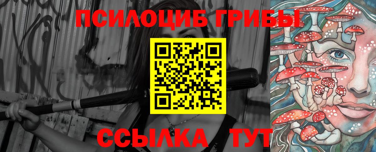 MDMA  Канабис  Меф кристаллы  APVP СК кристаллы  Вход с VPN  Кодеин  Лянтор  ГАШИШ 