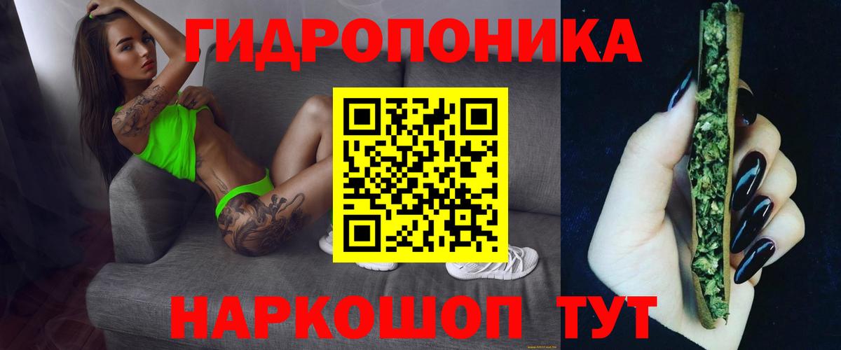 Конопля тримм  Шишки марихуана THC 21%  Лянтор  Вход с VPN  Бошки Шишки OG Kush  Бошки марихуана конопля 